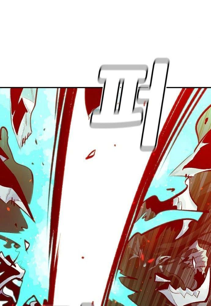 Tôi - Necromancer Cô Độc Chapter 34 - 2