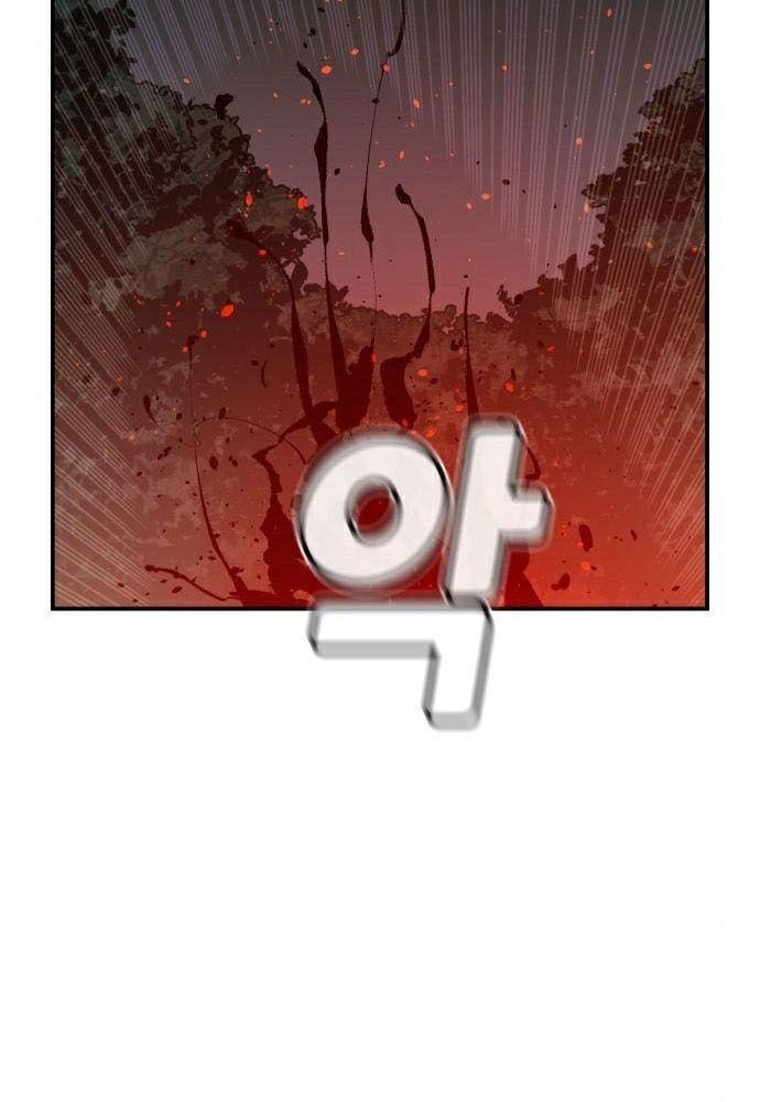 Tôi - Necromancer Cô Độc Chapter 34 - 51