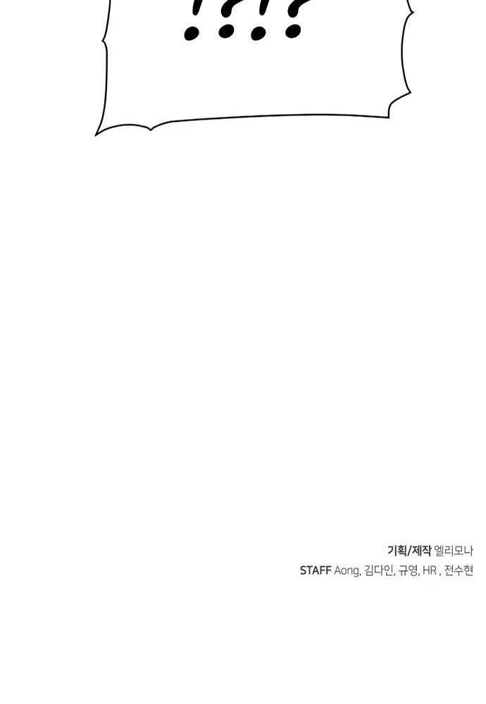 Tôi - Necromancer Cô Độc Chapter 34 - 90