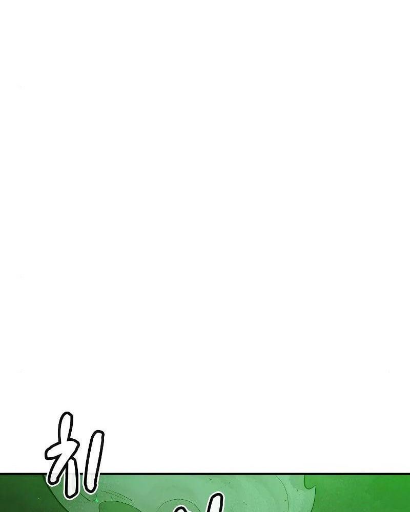 Tôi - Necromancer Cô Độc Chapter 36 - 2