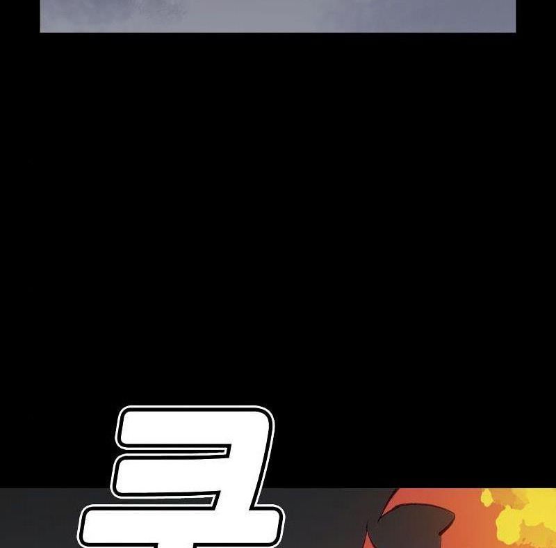 Tôi - Necromancer Cô Độc Chapter 38 - 104