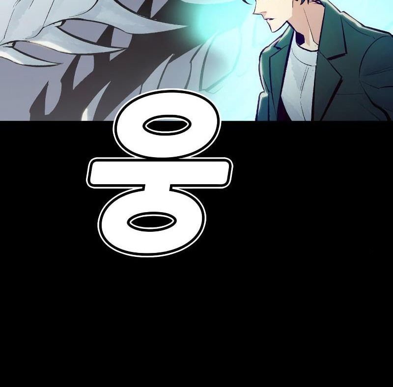 Tôi - Necromancer Cô Độc Chapter 38 - 106