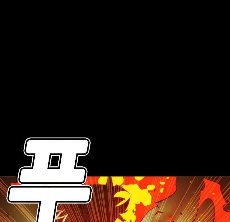 Tôi - Necromancer Cô Độc Chapter 38 - 137