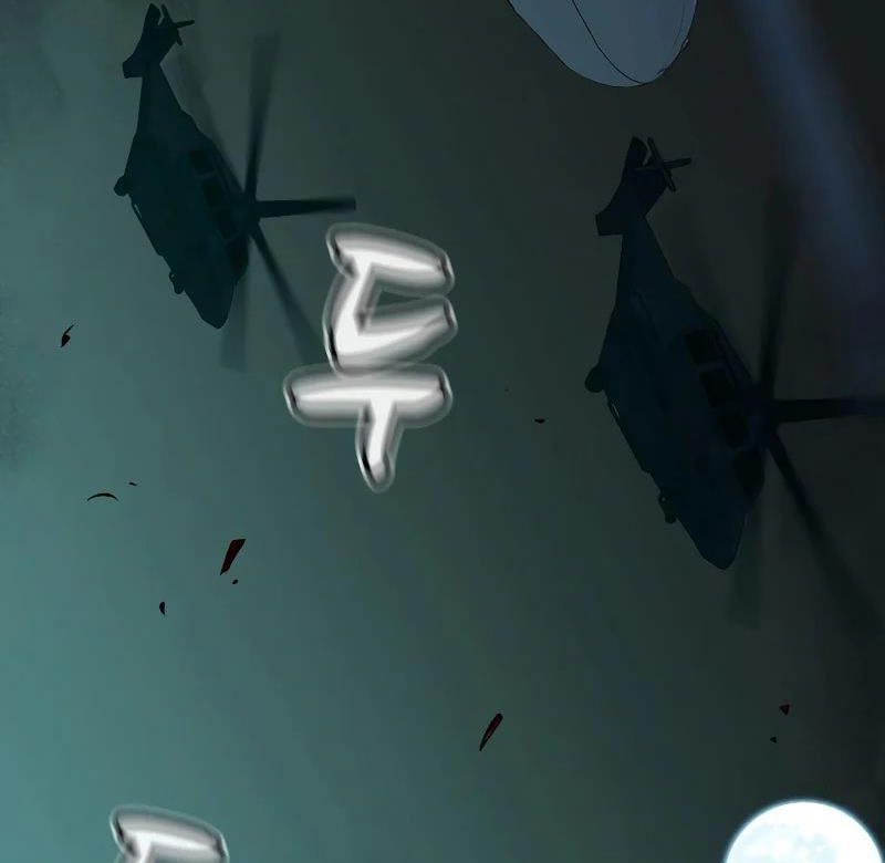 Tôi - Necromancer Cô Độc Chapter 46 - 203