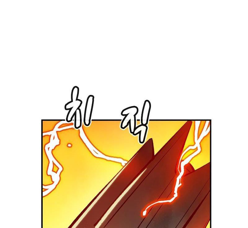 Tôi - Necromancer Cô Độc Chapter 46 - 65