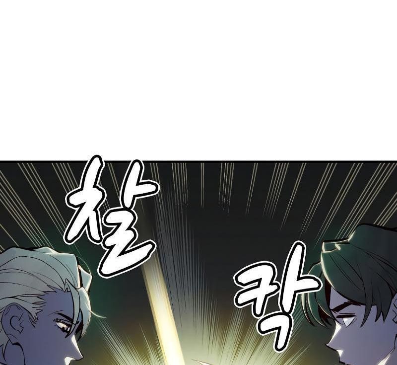 Tôi - Necromancer Cô Độc Chapter 47 - 13