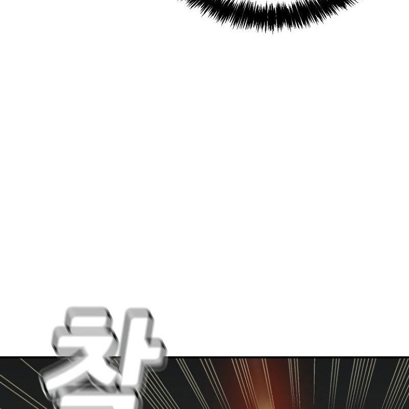 Tôi - Necromancer Cô Độc Chapter 49 - 88