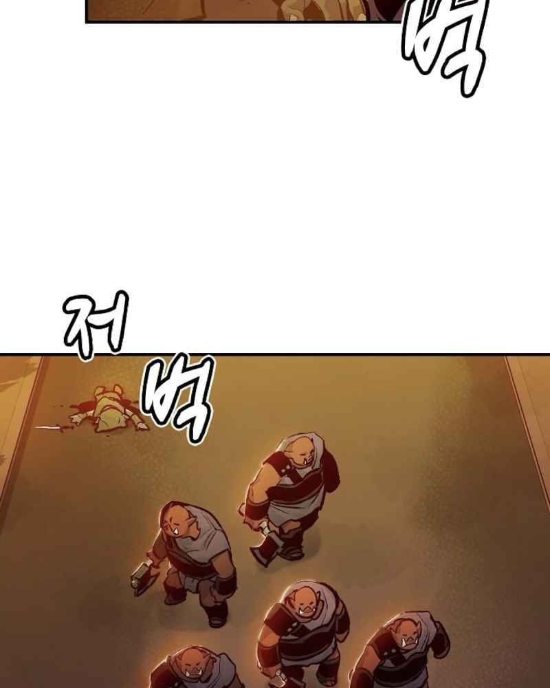 Tôi - Necromancer Cô Độc Chapter 9 - 2