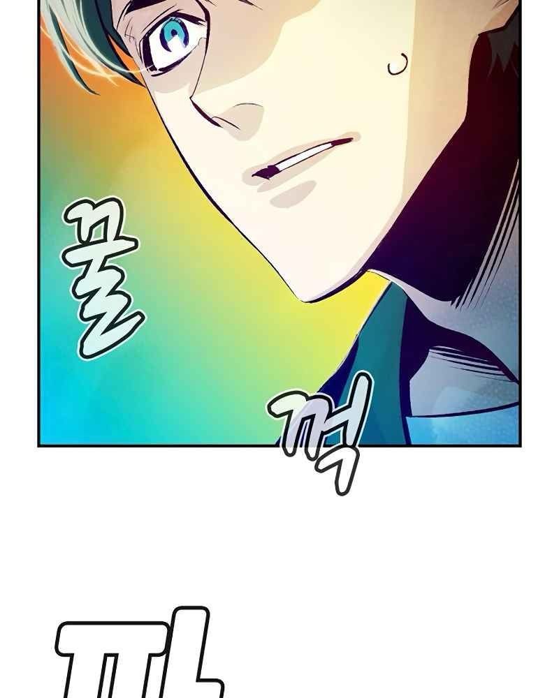 Tôi - Necromancer Cô Độc Chapter 9 - 107