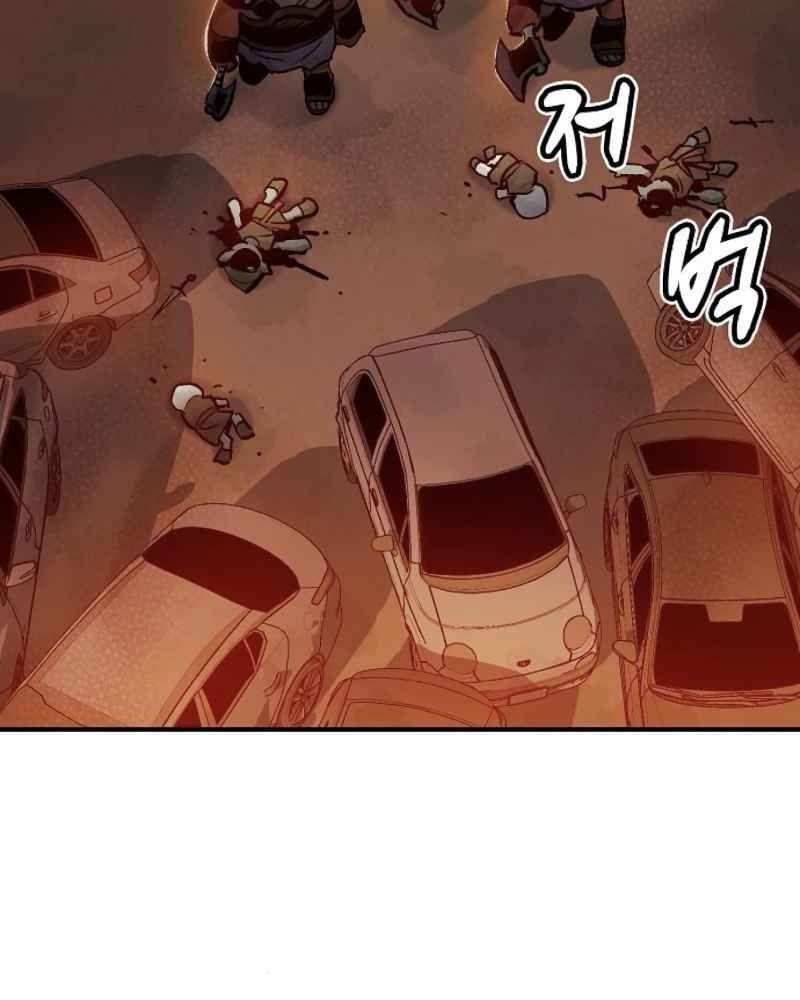 Tôi - Necromancer Cô Độc Chapter 9 - 3