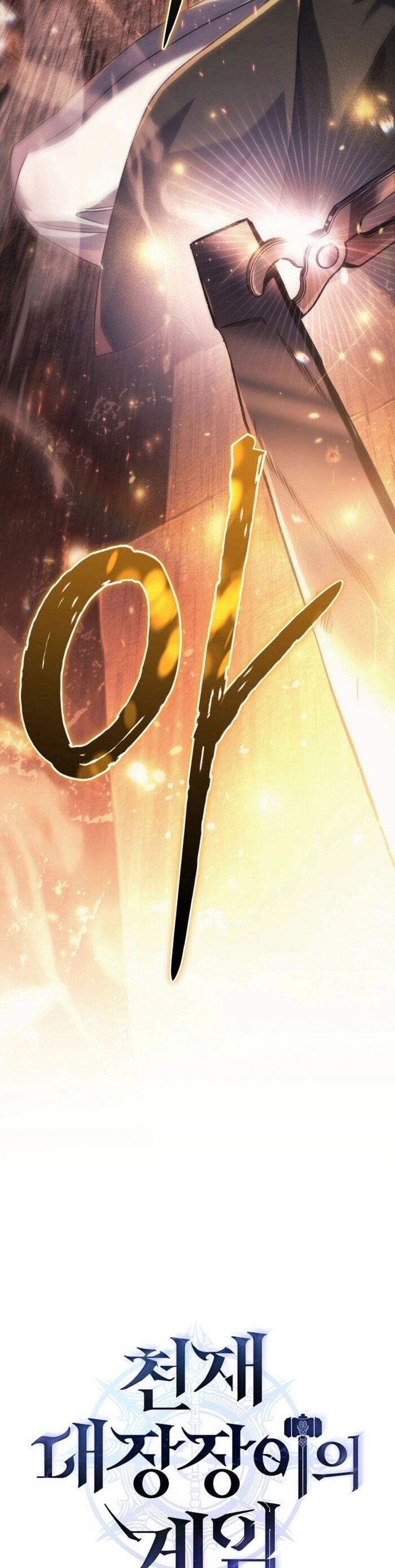 Trò Chơi Của Thợ Rèn Thiên Tài Chapter 11 - 23