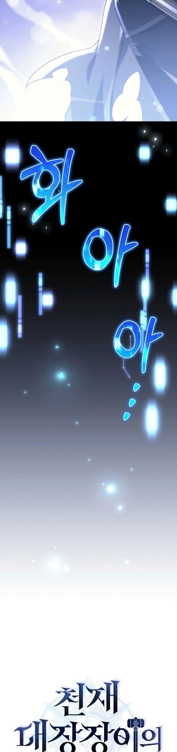 Trò Chơi Của Thợ Rèn Thiên Tài Chapter 12 - 12