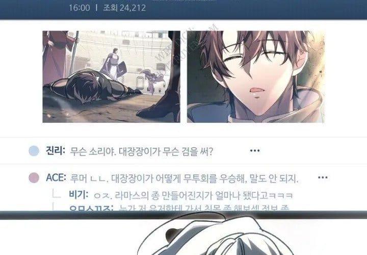 Trò Chơi Của Thợ Rèn Thiên Tài Chapter 19 - 318