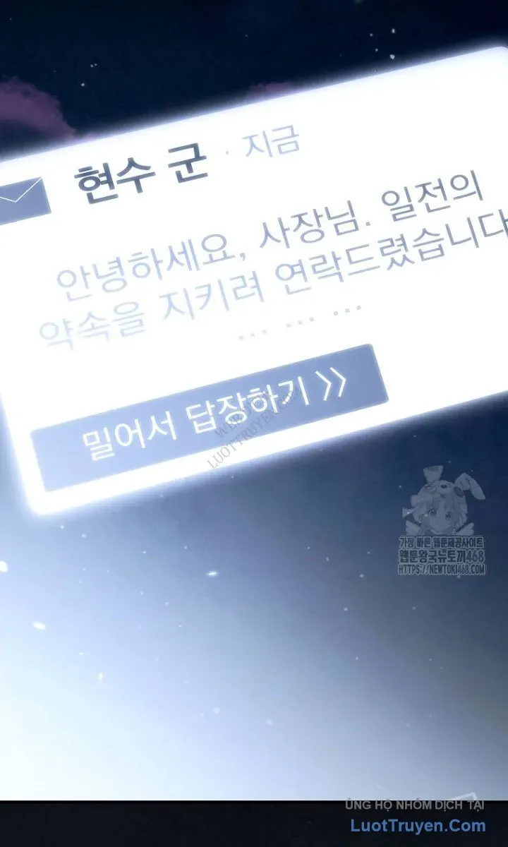 Trò Chơi Của Thợ Rèn Thiên Tài Chapter 23 - 112