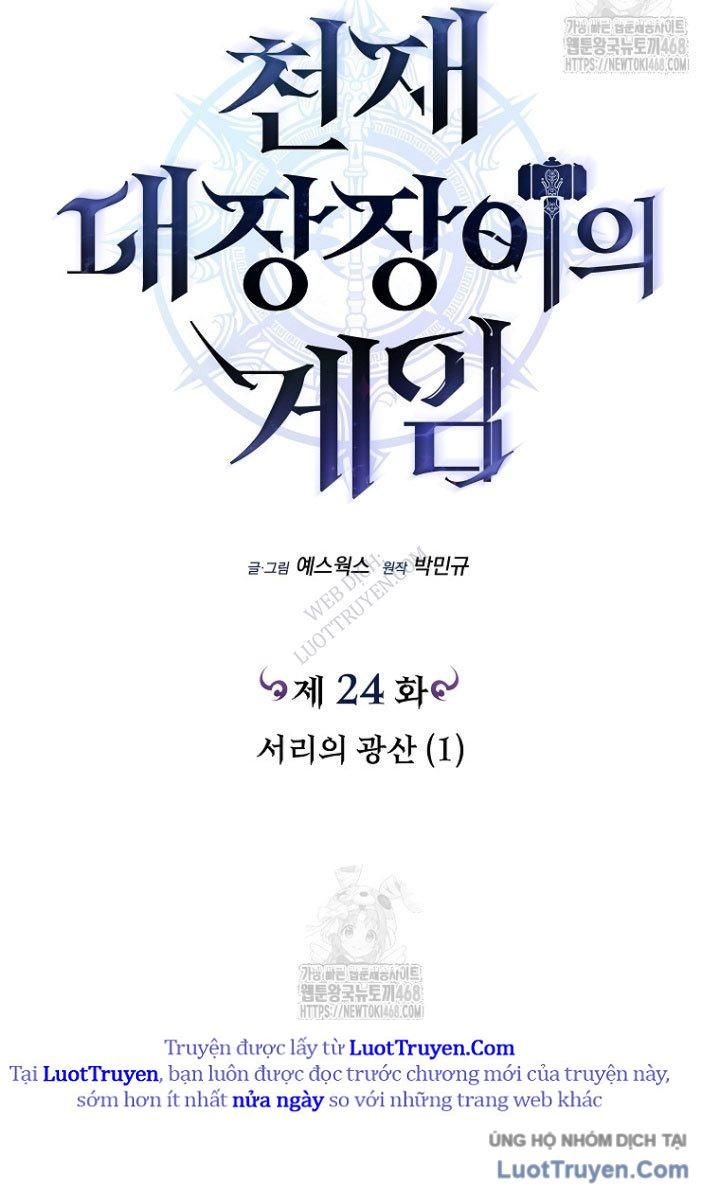 Trò Chơi Của Thợ Rèn Thiên Tài Chapter 24 - 31