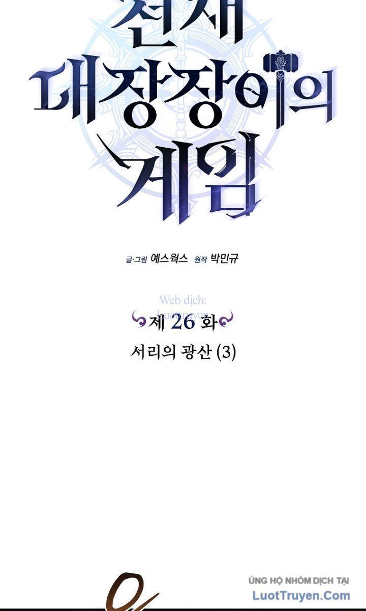 Trò Chơi Của Thợ Rèn Thiên Tài Chapter 26 - 102