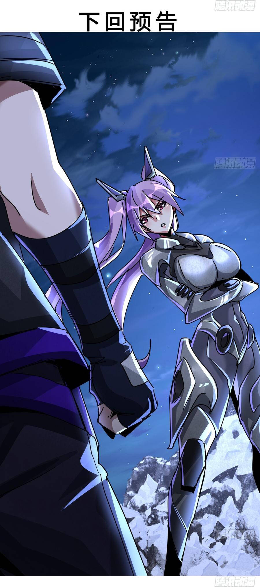 Phản Phái Quật Khởi Trong Trò Chơi Tận Thế Chapter 48 - 14