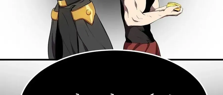 Câu Chuyện Sinh Tồn Của Kiếm Vương Ở Thế Giới Khác Chapter 11 - 294