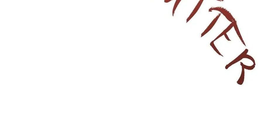 Câu Chuyện Sinh Tồn Của Kiếm Vương Ở Thế Giới Khác Chapter 17 - 173