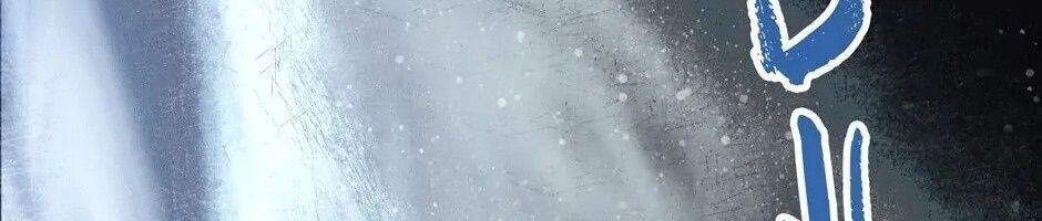 Câu Chuyện Sinh Tồn Của Kiếm Vương Ở Thế Giới Khác Chapter 17 - 10