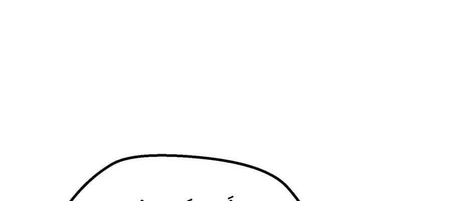 Câu Chuyện Sinh Tồn Của Kiếm Vương Ở Thế Giới Khác Chapter 20 - 436