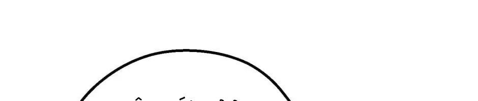 Câu Chuyện Sinh Tồn Của Kiếm Vương Ở Thế Giới Khác Chapter 21 - 349