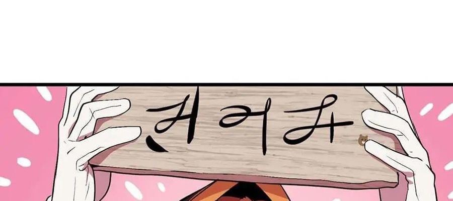 Câu Chuyện Sinh Tồn Của Kiếm Vương Ở Thế Giới Khác Chapter 23 - 318