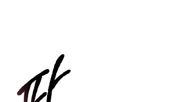 Câu Chuyện Sinh Tồn Của Kiếm Vương Ở Thế Giới Khác Chapter 24 - 189