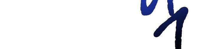 Câu Chuyện Sinh Tồn Của Kiếm Vương Ở Thế Giới Khác Chapter 24 - 244