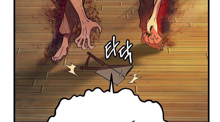 Câu Chuyện Sinh Tồn Của Kiếm Vương Ở Thế Giới Khác Chapter 25 - 107