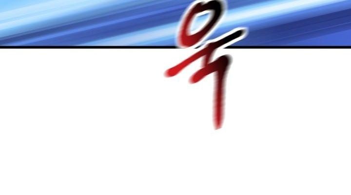 Câu Chuyện Sinh Tồn Của Kiếm Vương Ở Thế Giới Khác Chapter 25 - 227