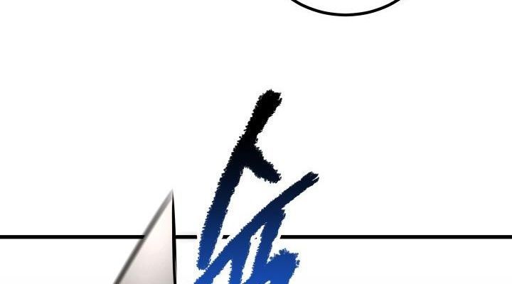 Câu Chuyện Sinh Tồn Của Kiếm Vương Ở Thế Giới Khác Chapter 25 - 24