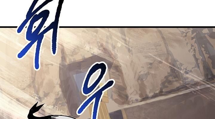 Câu Chuyện Sinh Tồn Của Kiếm Vương Ở Thế Giới Khác Chapter 25 - 344