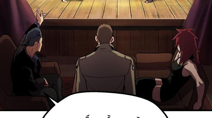 Câu Chuyện Sinh Tồn Của Kiếm Vương Ở Thế Giới Khác Chapter 25 - 6