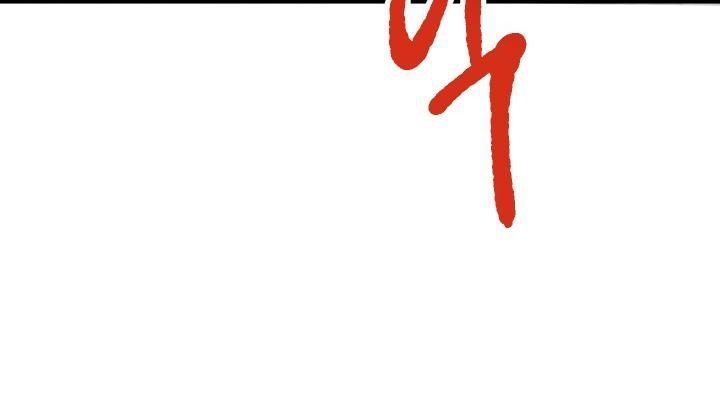 Câu Chuyện Sinh Tồn Của Kiếm Vương Ở Thế Giới Khác Chapter 25 - 63