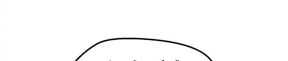 Câu Chuyện Sinh Tồn Của Kiếm Vương Ở Thế Giới Khác Chapter 26 - 321