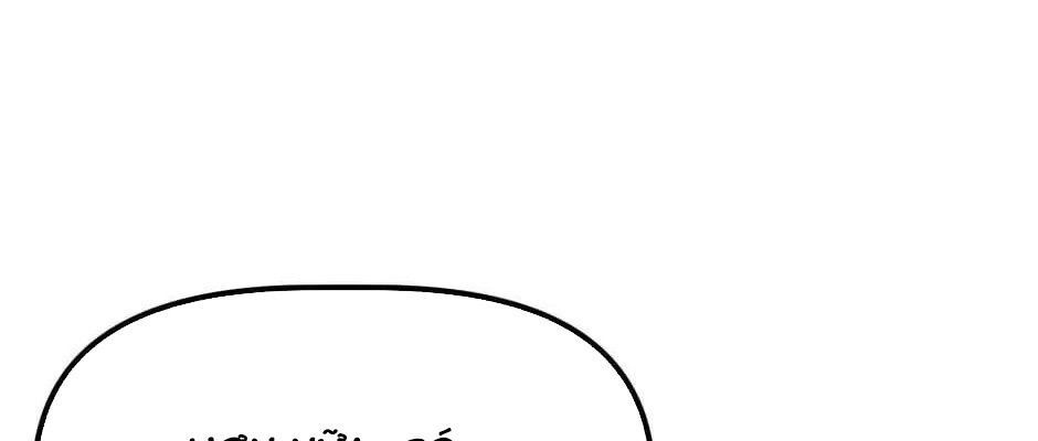 Câu Chuyện Sinh Tồn Của Kiếm Vương Ở Thế Giới Khác Chapter 27 - 223