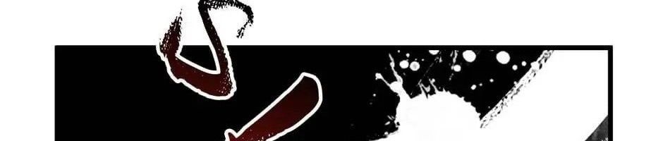 Câu Chuyện Sinh Tồn Của Kiếm Vương Ở Thế Giới Khác Chapter 27 - 256