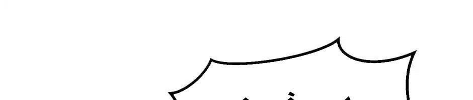 Câu Chuyện Sinh Tồn Của Kiếm Vương Ở Thế Giới Khác Chapter 28 - 19