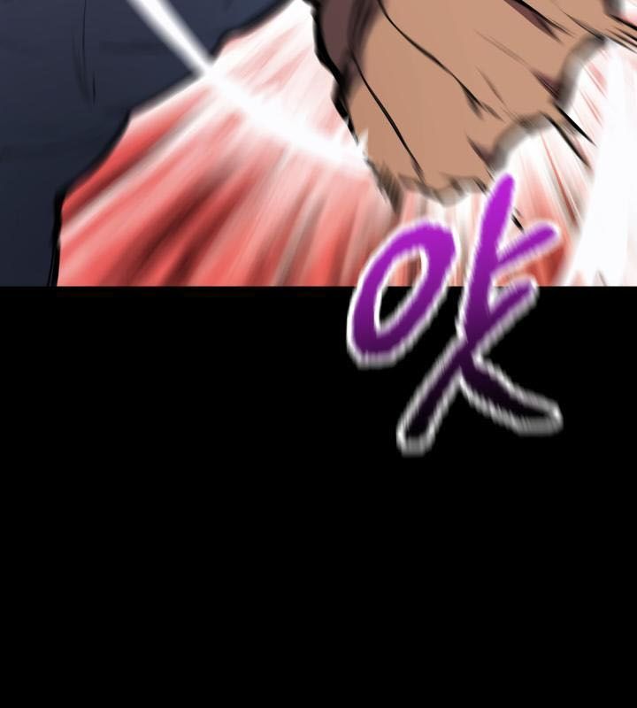 Câu Chuyện Sinh Tồn Của Kiếm Vương Ở Thế Giới Khác Chapter 33 - 7