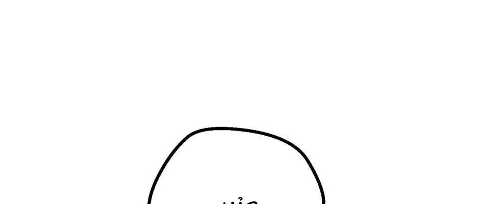 Câu Chuyện Sinh Tồn Của Kiếm Vương Ở Thế Giới Khác Chapter 35 - 430