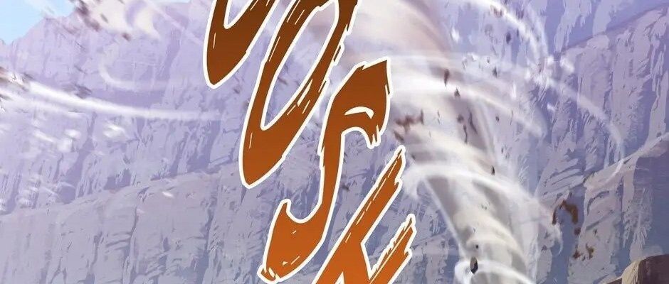 Câu Chuyện Sinh Tồn Của Kiếm Vương Ở Thế Giới Khác Chapter 37 - 409