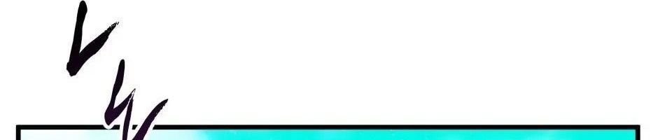 Câu Chuyện Sinh Tồn Của Kiếm Vương Ở Thế Giới Khác Chapter 38 - 107