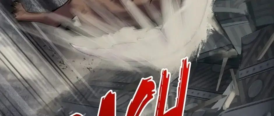 Câu Chuyện Sinh Tồn Của Kiếm Vương Ở Thế Giới Khác Chapter 42 - 23