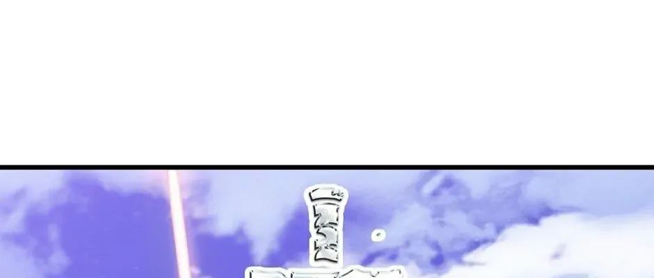 Câu Chuyện Sinh Tồn Của Kiếm Vương Ở Thế Giới Khác Chapter 42 - 230