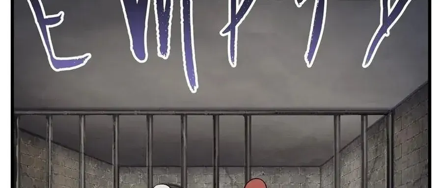 Câu Chuyện Sinh Tồn Của Kiếm Vương Ở Thế Giới Khác Chapter 45 - 259