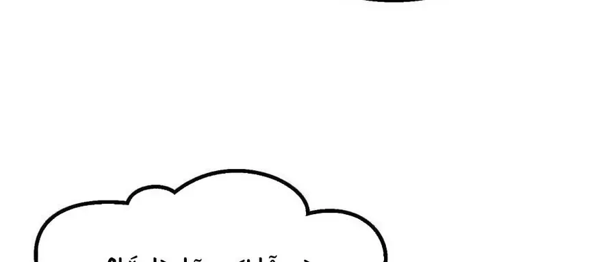 Câu Chuyện Sinh Tồn Của Kiếm Vương Ở Thế Giới Khác Chapter 46 - 393