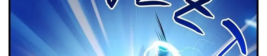 Câu Chuyện Sinh Tồn Của Kiếm Vương Ở Thế Giới Khác Chapter 51 - 373