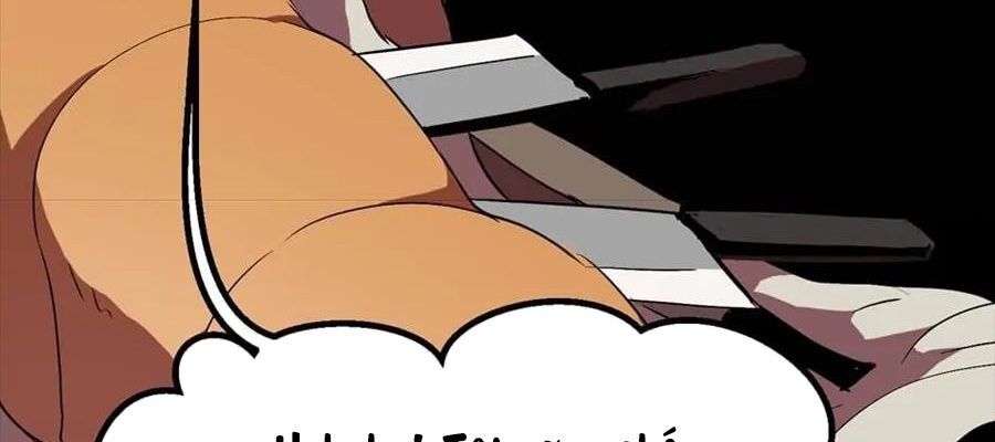 Câu Chuyện Sinh Tồn Của Kiếm Vương Ở Thế Giới Khác Chapter 53 - 204