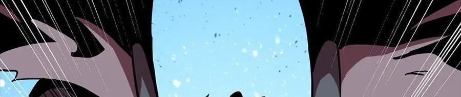 Câu Chuyện Sinh Tồn Của Kiếm Vương Ở Thế Giới Khác Chapter 53 - 46